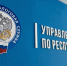 02 - Известия Мордовии