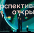 Наука для страны: начался сбор заявок на Научную премию Сбера 2026 - Info-Rm.Com