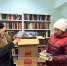 Общероссийская акция «Дарите книги с любовью» _ (Закрытая группа) Информация на сайт НБ (1) - Национальная библиотека им. А.С. Пушкина