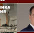 88 - Известия Мордовии