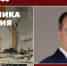 В Национальном центре «Россия» состоится открытый диалог с Главой Мордовии Артёмом Здуновым - Вестник Мордовии