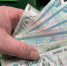 Денежные переводы и выдачу наличных в России могут ограничить - Info-Rm.Com