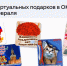 визуал_2 - Известия Мордовии