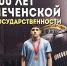 Борец из Мордовии завоевал бронзу международного турнира - Info-Rm.Com