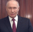 Путин: «Низкий поклон всем, кто сражается за Отечество. Вечная память героям, павшим за наш народ» - Столица С