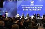 «Единая Россия» готовит технологический блок новой народной программы