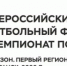 99 - Известия Мордовии