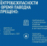 Энергетики «Мордовэнерго» готовятся к весеннему паводку - Вестник Мордовии