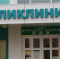 Волна свиного гриппа ожидается в России этой весной - Info-Rm.Com