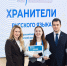 Студентка филологического факультета — победитель Всероссийской олимпиады «Хранители русского языка» - МГПИ им. М.Е. Евсевьева