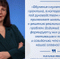 «Обучение служением»:  Как школа поможет подросткам изменить мир к лучшему? - МГПИ им. М.Е. Евсевьева