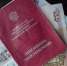 Назван размер социальной пенсии после апрельской индексации - Info-Rm.Com