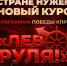 Предложения КПРФ к отчёту правительства РФ - КПРФ