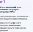 Получаем цифровые документы в МАХ без биометрии и загранпаспорта - Министерство соцзащиты, труда и занятости населения