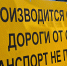На плохую уборку дорог за неделю поступило больше 1300 жалоб - Info-Rm.Com