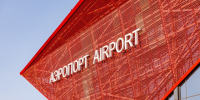 aviamordovia_020326.jpg - Аэропорт
