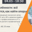 Приглашаем на доклад - Агентство инновационного развития