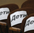 В Саранске завели уголовное дело на воспитателей, бивших детей - Столица С