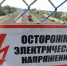 Глава управления РЖД не удержался и взял 12 миллионов - Столица С