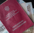 Мартовские пенсии некоторым россиянам выплатят досрочно - Info-Rm.Com