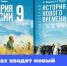 ывап - Известия Мордовии