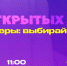 Попробуй себя в профессии мечты на самом старте! - МГУ им. Н.П. Огарева