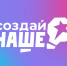 Молодые предприниматели Мордовии могут получить грант 500 тысяч рублей на реализацию технологического проекта - Администрация города Саранск