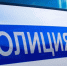 Жителя Саранска ждет суд за избиение бывшей сожительницы - Pg13.Ru