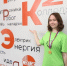 3 - Известия Мордовии