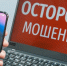 В Мордовии неизвестные похитили у молодой девушки почти миллион рублей - Pg13.Ru