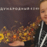 bSDYSgh8UlP4vzv6Qt9wAE5snx0VTNdhIEBSKRnZH5qvQtnzrhjJBBdmR4SYgrwLAp6US_cf9ATxNWvnD21nlYs6 - Известия Мордовии