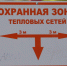 Сотрудники мордовского филиала «Т Плюс» регулярно брали взятки за опрессовку жилых домой в Саранске! - Столица С