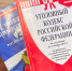 В Саранске посудомойщица в первый рабочий день похитила 30 тыс. рублей у коллеги - Вестник Мордовии