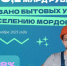 7 - Известия Мордовии