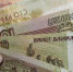 ВТБ Мои Инвестиции прогнозируют 82,8 рублей за доллар к концу марта - Info-Rm.Com