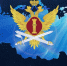 55 - Известия Мордовии