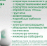 Птицефабрика «Атемарская» - Info-Rm.Com