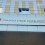 Жителям Мордовии рассказали о поддержке семей с детьми-инвалидами - Info-Rm.Com