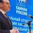 Итоги реализации народной программы обсудили на форуме «Есть результат!» - Минздрав