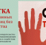 Уважаемые иностранные граждане и лица без гражданства! - Министерство соцзащиты, труда и занятости населения