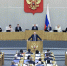 1.jpg - Государственное собрание