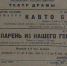 На сайт и соц.сети _ (Закрытая группа) Информация на сайт НБ (1) - Национальная библиотека им. А.С. Пушкина