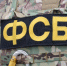 Работал на ГУР МО Украины: бизнесмен из Мордовии задержан за госизмену - Info-Rm.Com
