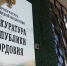 В Мордовии мужчина получил условный срок за хранение арсенала оружия и патронов - Pg13.Ru