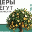 Напоминаем об отчетности! - Министерство энергетики и ЖКХ
