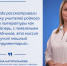 Галина Натуральнова о новой линейке учебников: «Это стратегический шаг к сохранению языкового богатства страны» - МГПИ им. М.Е. Евсевьева