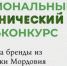 63 - Известия Мордовии