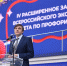 1 - Министерство образования