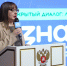 Педагогический лекторий «Личность и ее границы» глазами обучающихся психолого-педагогического класса - МГПИ им. М.Е. Евсевьева