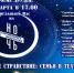 Театр актера и куклы «Крошка» приглашает на «Ночь театрального искусства» - Администрация города Саранск